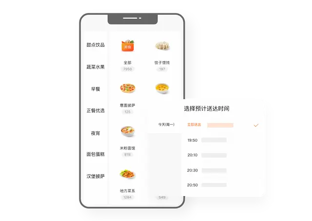 企业支付财务对公结算