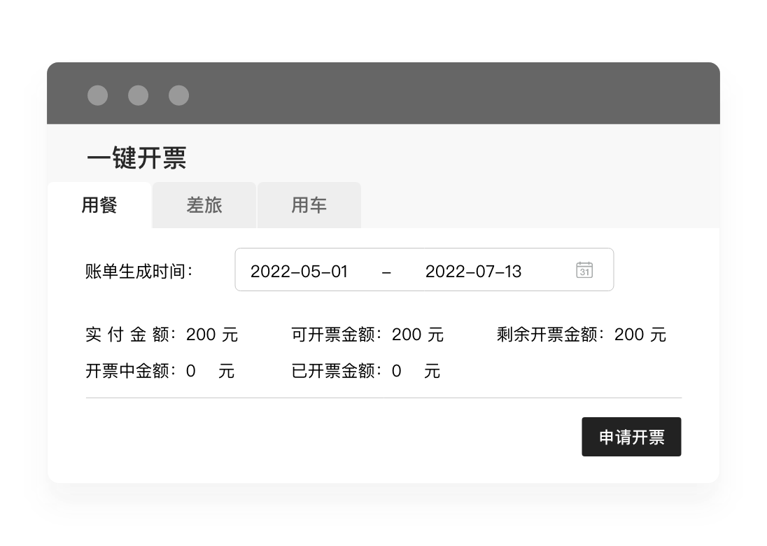 公对公结算更合规