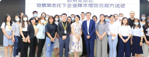 美团企业版财务活动