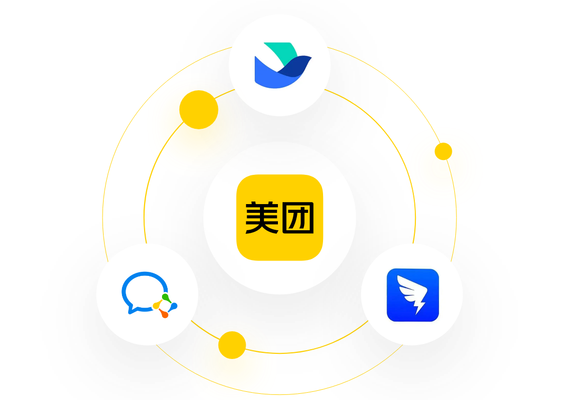 一个平台企业消费便捷